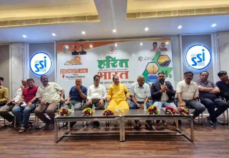 Harit Bharat Expo Featured in National Media